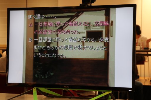 画像ギャラリー No.008のサムネイル画像 / 「かまいたちの夜」と「逆転裁判」のディレクターと作曲家がミステリーゲームの楽曲について語った，「東京ゲームタクト 2019」のトークショーをレポート