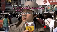 画像ギャラリー No.009のサムネイル画像 / PSP用サウンドノベル「街〜運命の交差点〜 特別篇」「かまいたちの夜2 特別篇」ダウンロード版の配信がスタート