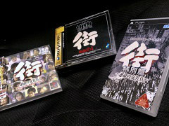 「サウンドノベル 街 -machi-」とはいかなる作品だったのか。20周年を迎えた今，その魅力を語りたい