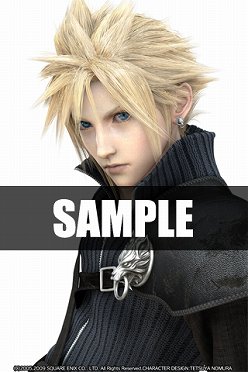 画像ギャラリー No.001のサムネイル画像 / 「FFVII」とその派生作品の壁紙を収録したiPhone向けアプリが配信