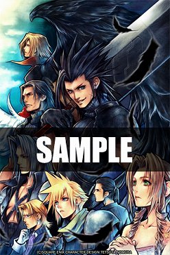 画像ギャラリー No.002のサムネイル画像 / 「FFVII」とその派生作品の壁紙を収録したiPhone向けアプリが配信