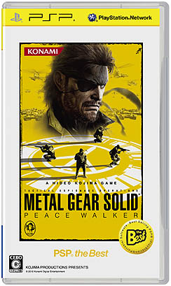 画像ギャラリー No.003のサムネイル画像 / SCE，「METAL GEAR SOLID PEACE WALKER」など，2月のthe Bestシリーズのラインナップを発表。注目作，話題作をお手頃価格でリリース