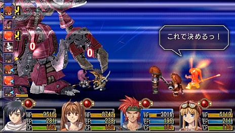 画像ギャラリー No.001のサムネイル画像 / 「英雄伝説 空の軌跡SC」のダウンロード版が開発中。軌跡シリーズ全作品がPS Storeで購入可能に