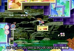 画像ギャラリー No.005のサムネイル画像 / 「海腹川背・旬　〜セカンドエディション〜」がゲームアーカイブスで配信開始