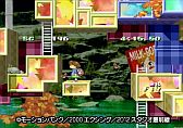 画像ギャラリー No.006のサムネイル画像 / 「海腹川背・旬　〜セカンドエディション〜」がゲームアーカイブスで配信開始