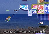 画像ギャラリー No.010のサムネイル画像 / 「海腹川背・旬　〜セカンドエディション〜」がゲームアーカイブスで配信開始