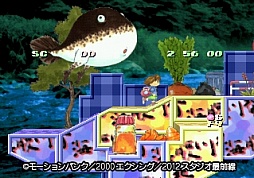 画像ギャラリー No.012のサムネイル画像 / 「海腹川背・旬　〜セカンドエディション〜」がゲームアーカイブスで配信開始