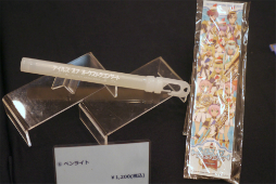 画像ギャラリー No.008のサムネイル画像 / 「テイルズ オブ オーケストラコンサート 2019〜BRASS BAND EDITION〜」レポート。ブラスバンド演奏で名曲たちの新たな魅力が引き出される