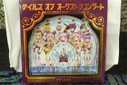 画像ギャラリー No.013のサムネイル画像 / 「テイルズ オブ オーケストラコンサート 2019〜BRASS BAND EDITION〜」レポート。ブラスバンド演奏で名曲たちの新たな魅力が引き出される