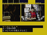 画像ギャラリー No.001のサムネイル画像 / PS Store最新情報:初代プレイステーションのお楽しみセーブデータをプレゼント