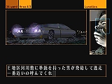 画像ギャラリー No.002のサムネイル画像 / PS Store最新情報:初代プレイステーションのお楽しみセーブデータをプレゼント