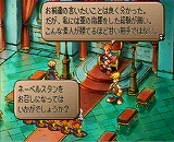画像ギャラリー No.010のサムネイル画像 / PS Store最新情報:初代プレイステーションのお楽しみセーブデータをプレゼント