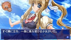 画像ギャラリー No.002のサムネイル画像 / PSP版「AIR」,価格を抑えたDL版が9月2日配信