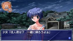画像ギャラリー No.007のサムネイル画像 / PSP版「AIR」,価格を抑えたDL版が9月2日配信