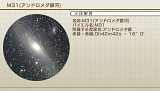 SEGA THE BEST プラネタリウムクリエイター 大平貴之監修 ホームスター ポータブル
