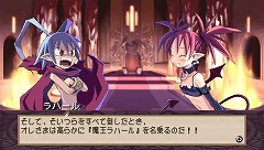 画像ギャラリー No.004のサムネイル画像 / 日本一ソフトウェア,PSP用6タイトルのDL販売を開始