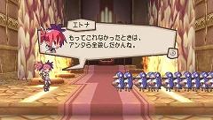 画像ギャラリー No.009のサムネイル画像 / 日本一ソフトウェア,PSP用6タイトルのDL販売を開始