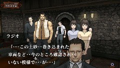 画像ギャラリー No.011のサムネイル画像 / 日本一ソフトウェア,PSP用6タイトルのDL販売を開始