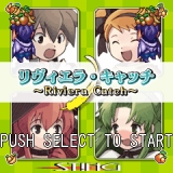 画像ギャラリー No.001のサムネイル画像 / ケータイサイト「スティング☆ステーション」に新作アプリが2本登場