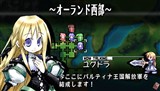 画像ギャラリー No.003のサムネイル画像 / スティング,「ユグドラ・ユニオン STING the Best」を3月25日に発売