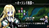 ユグドラ・ユニオン