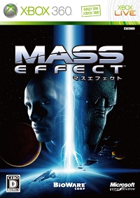 画像ギャラリー No.001のサムネイル画像 / X360用SF RPG「Mass Effect」,9週連続の公式サイト更新がスタート
