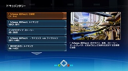 画像ギャラリー No.002のサムネイル画像 / Xbox 360版「Mass Effect」，購入特典ボーナスディスクの収録内容が公開