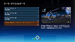 画像ギャラリー No.003のサムネイル画像 / Xbox 360版「Mass Effect」，購入特典ボーナスディスクの収録内容が公開
