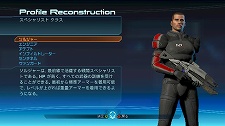 画像ギャラリー No.001のサムネイル画像 / 人類存亡をかけて広大な銀河を探索するSF RPG「Mass Effect」のゲームシステムが公開