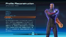 画像ギャラリー No.002のサムネイル画像 / 人類存亡をかけて広大な銀河を探索するSF RPG「Mass Effect」のゲームシステムが公開
