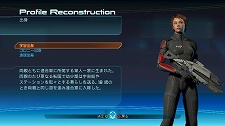 画像ギャラリー No.004のサムネイル画像 / 人類存亡をかけて広大な銀河を探索するSF RPG「Mass Effect」のゲームシステムが公開