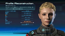 画像ギャラリー No.006のサムネイル画像 / 人類存亡をかけて広大な銀河を探索するSF RPG「Mass Effect」のゲームシステムが公開