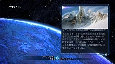 画像ギャラリー No.010のサムネイル画像 / 人類存亡をかけて広大な銀河を探索するSF RPG「Mass Effect」のゲームシステムが公開
