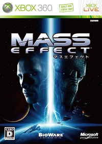 画像ギャラリー No.001のサムネイル画像 / X360「Mass Effect」,6本のスペシャルトレーラーを公式サイト/マーケットプレースで順次配信