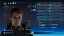 画像ギャラリー No.011のサムネイル画像 / 期待のSF RPG「Mass Effect」，戦闘システム/成長システム/装備・アイテムが公開