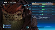画像ギャラリー No.013のサムネイル画像 / 期待のSF RPG「Mass Effect」，戦闘システム/成長システム/装備・アイテムが公開