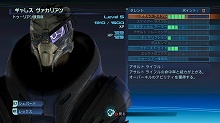 画像ギャラリー No.014のサムネイル画像 / 期待のSF RPG「Mass Effect」，戦闘システム/成長システム/装備・アイテムが公開