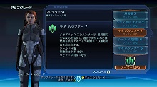 画像ギャラリー No.015のサムネイル画像 / 期待のSF RPG「Mass Effect」，戦闘システム/成長システム/装備・アイテムが公開