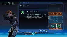 画像ギャラリー No.016のサムネイル画像 / 期待のSF RPG「Mass Effect」，戦闘システム/成長システム/装備・アイテムが公開