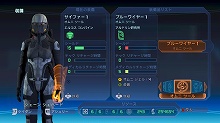 画像ギャラリー No.019のサムネイル画像 / 期待のSF RPG「Mass Effect」，戦闘システム/成長システム/装備・アイテムが公開