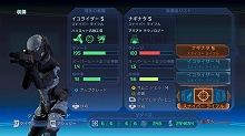 画像ギャラリー No.020のサムネイル画像 / 期待のSF RPG「Mass Effect」，戦闘システム/成長システム/装備・アイテムが公開