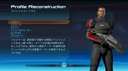 画像ギャラリー No.009のサムネイル画像 / RPGながらTPSのような操作感を持ち，重厚なストーリーにのめり込めそうな「Mass Effect」の先行プレイレポートを掲載