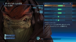 画像ギャラリー No.030のサムネイル画像 / RPGながらTPSのような操作感を持ち，重厚なストーリーにのめり込めそうな「Mass Effect」の先行プレイレポートを掲載