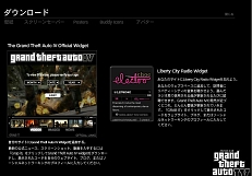 画像ギャラリー No.002のサムネイル画像 / PS3/Xbox 360版「グランド・セフト・オートIV」の公式サイトがオープン