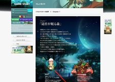 画像ギャラリー No.012のサムネイル画像 / 募集方式は先着順。「ソウルマスター」クローズドβテスター募集がスタート。4Gamer読者枠3000名分を用意