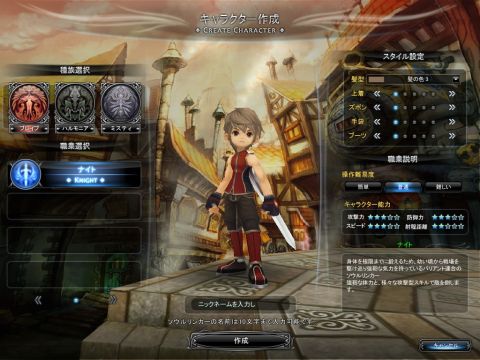 画像ギャラリー No.002のサムネイル画像 / 「ソウルマスター」,主要スキルをムービーで紹介。キャラ選びに役立てよう