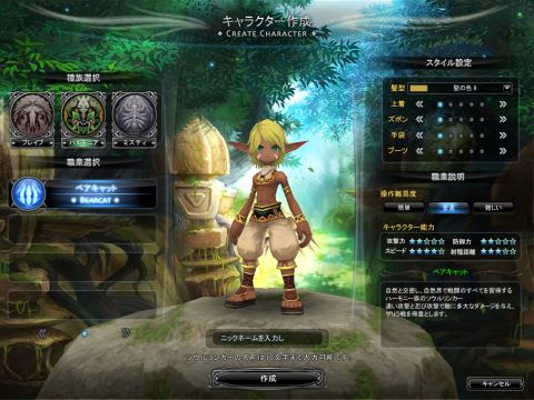 画像ギャラリー No.014のサムネイル画像 / 「ソウルマスター」,主要スキルをムービーで紹介。キャラ選びに役立てよう