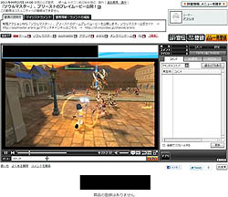 画像ギャラリー No.010のサムネイル画像 / 「ソウルマスター」，新機能である「業績システム」の詳細を公開