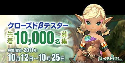 画像ギャラリー No.001のサムネイル画像 / 「ソウルマスター」，クローズドβテストのコンテンツ情報や操作方法など公開