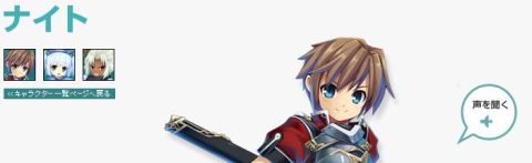 画像ギャラリー No.008のサムネイル画像 / 「ソウルマスター」CBTで不具合を報告するとリオコインが当たるイベント開催